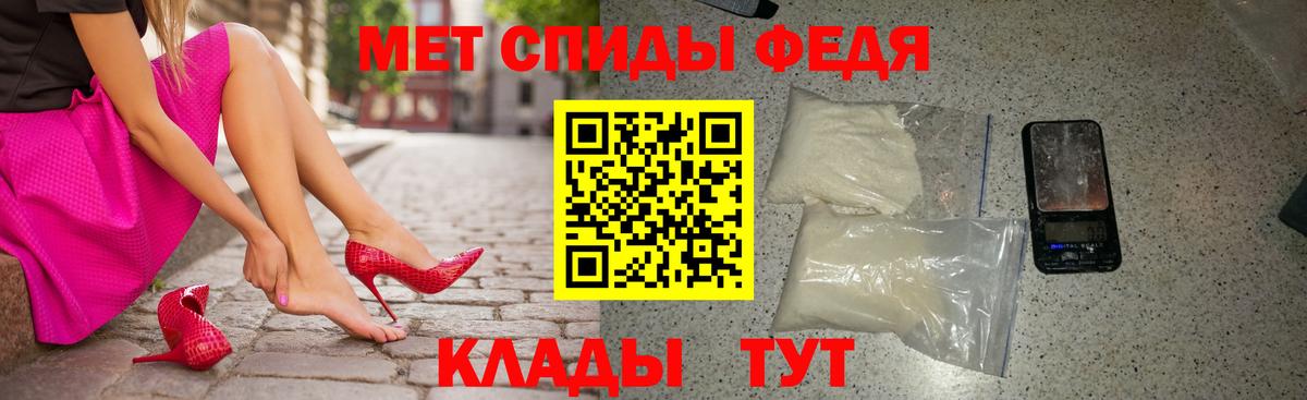 Златоуст  АМФ  АМФЕТАМИН  Вход с VPN  Амфетамин Premium 