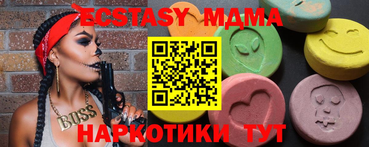 Ecstasy бентли  Вход с VPN  ЭКСТАЗИ  Ecstasy Philipp Plein  Златоуст 