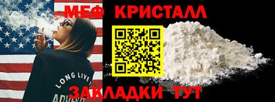 а пвп мука Ирбит