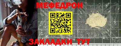 а пвп мука Ирбит