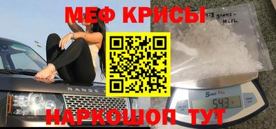 а пвп мука Ирбит