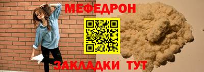 метамфетамин Ипатово
