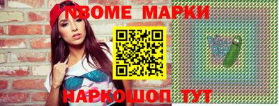 mdma Изобильный