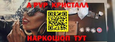 а пвп мука Ирбит