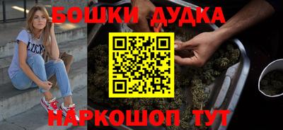 метамфетамин Ипатово