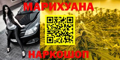 метамфетамин Ипатово