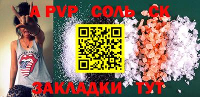метамфетамин Ипатово