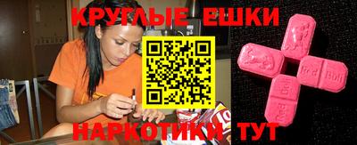 mdma Изобильный