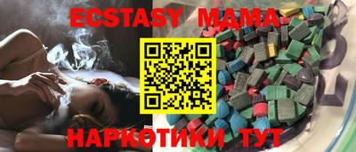 mdma Изобильный