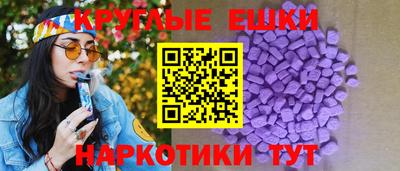 метамфетамин Ипатово