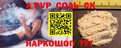 метамфетамин Ипатово