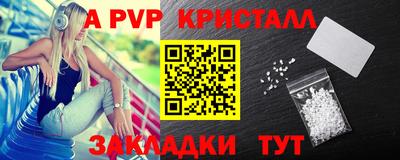 а пвп мука Ирбит