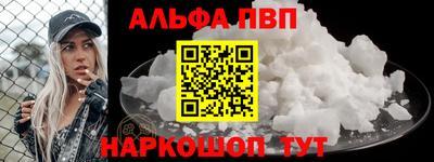 метамфетамин Ипатово