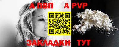 а пвп мука Ирбит