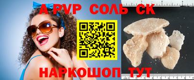 а пвп мука Ирбит
