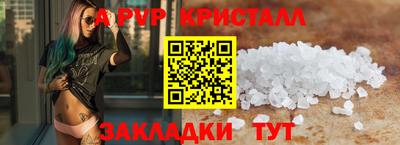 метамфетамин Ипатово