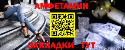 метамфетамин Ипатово