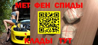 а пвп мука Ирбит