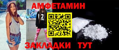 метамфетамин Ипатово