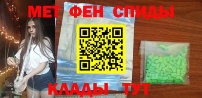 а пвп мука Ирбит