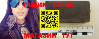 метамфетамин Ипатово