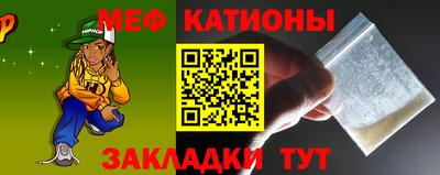 а пвп мука Ирбит