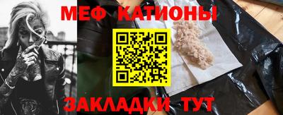 а пвп мука Ирбит