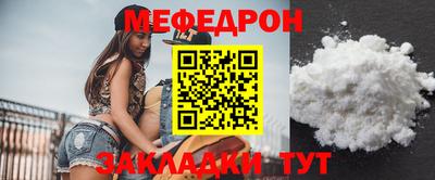 метамфетамин Ипатово