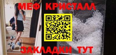 метамфетамин Ипатово