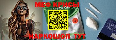 а пвп мука Ирбит