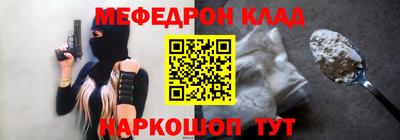 метамфетамин Ипатово
