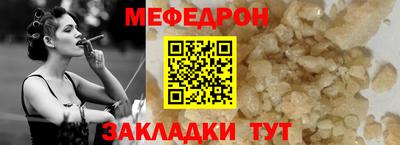 метамфетамин Ипатово