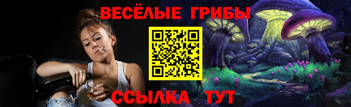 Alpha-PVP Златоуст