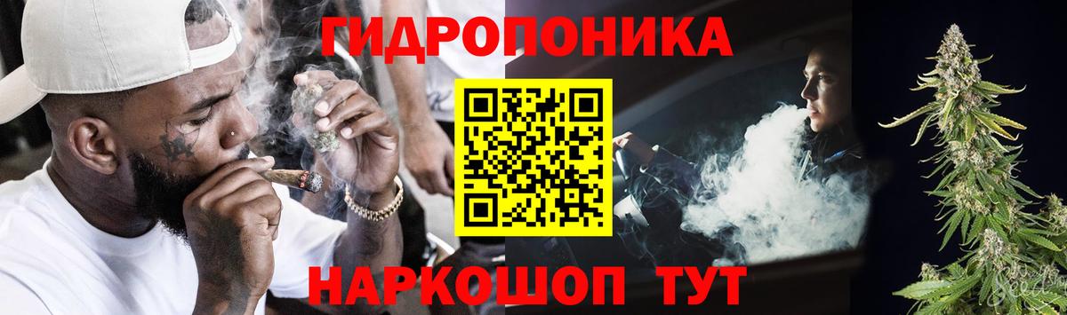 Златоуст  Бошки Шишки THC 21%  Вход с VPN  Бошки Шишки марихуана 
